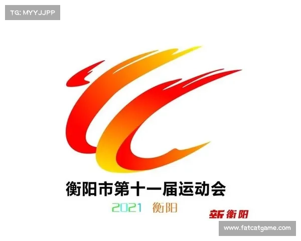 运动会赛事计划_运动会赛事流程目录